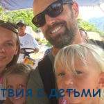 Почему мы снова в Мексике? мы снова в Мексике