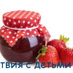 Можно ли провезти в США домашнее варенье из России? Можно ли провозить варенье в США