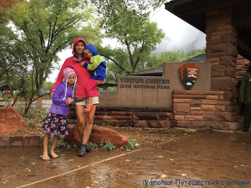 Zion-national-park